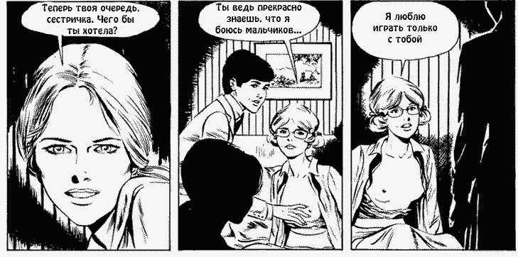 girls08.gif